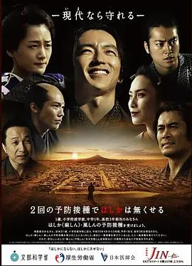 《仁医 完结篇》：时空交错下的医者仁心与命运纠葛