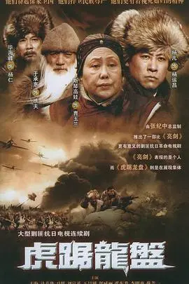 《虎踞龙盘》：悬疑诡谲，笑料百出，不容错过的驱魔喜剧！