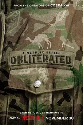 《湮灭》：神秘闪光区的惊悚科幻之旅