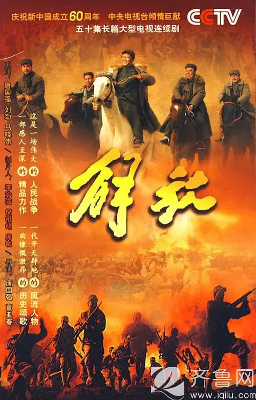 《解放2009》：血与泪的城市突围战，人性的光辉在战火中绽放