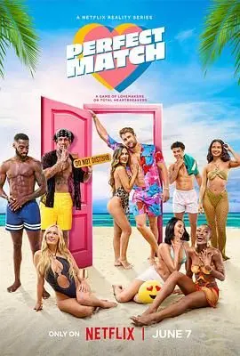 《寻找绝配情人 第二季》：爆笑回归！恋爱配对悬疑升级，单身狗速来围观！