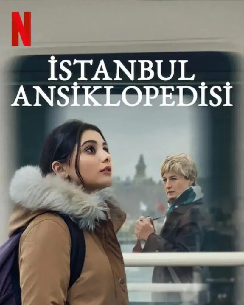 穿越时空的伊斯坦布尔：《伊斯坦布尔百科全书》解码千年古城的迷人韵味与文化密码