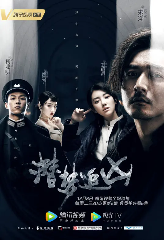 《潜梦追凶》：解梦师的生死迷局，悬疑烧脑停不下来！一场关于记忆与救赎的惊悚之旅