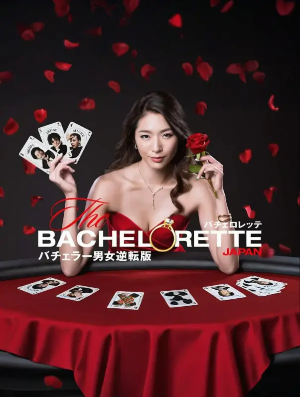 《女单身汉 日本版》：都市女性的情感迷宫，日式细腻下的欲望与挣扎