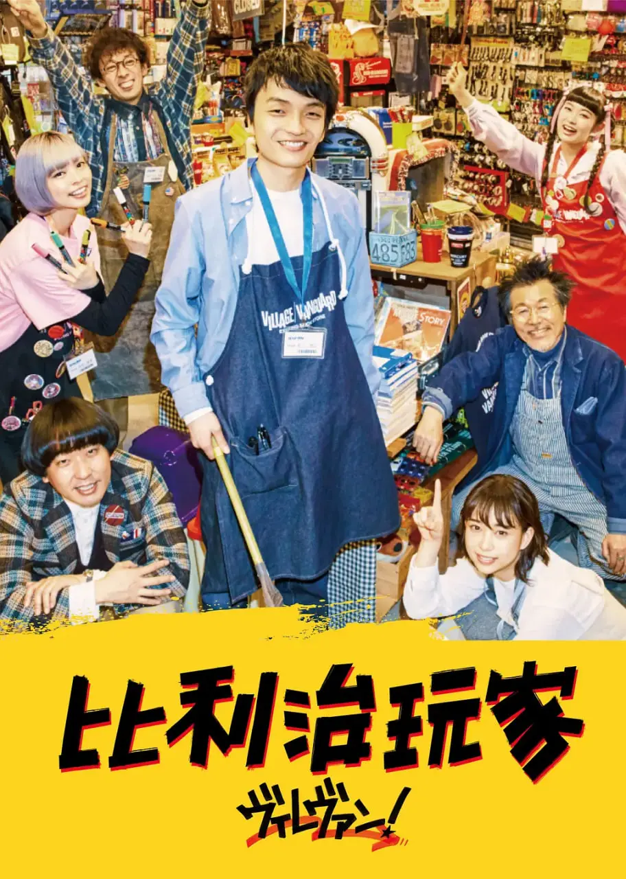 《维拉万》悬疑烧脑影评：一场权力与阴谋的终极博弈，真相背后暗藏玄机！