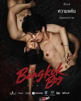 《曼谷少年》：泰版“少年法庭”？ 揭秘残酷青春，剧情高能反转！