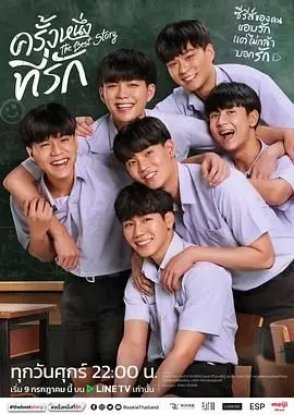 《初心萌动》：致我们平凡生活里的闪光点，温暖治愈系青春情感剧！